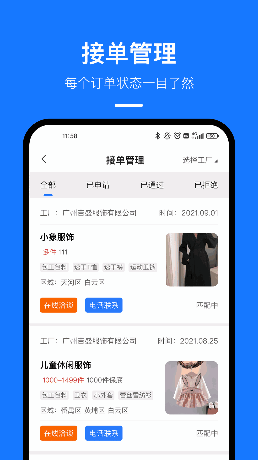 男生女生一起差差很痛的app下载安装20男生女生一起差差很痛的App下载安装-第2张图片