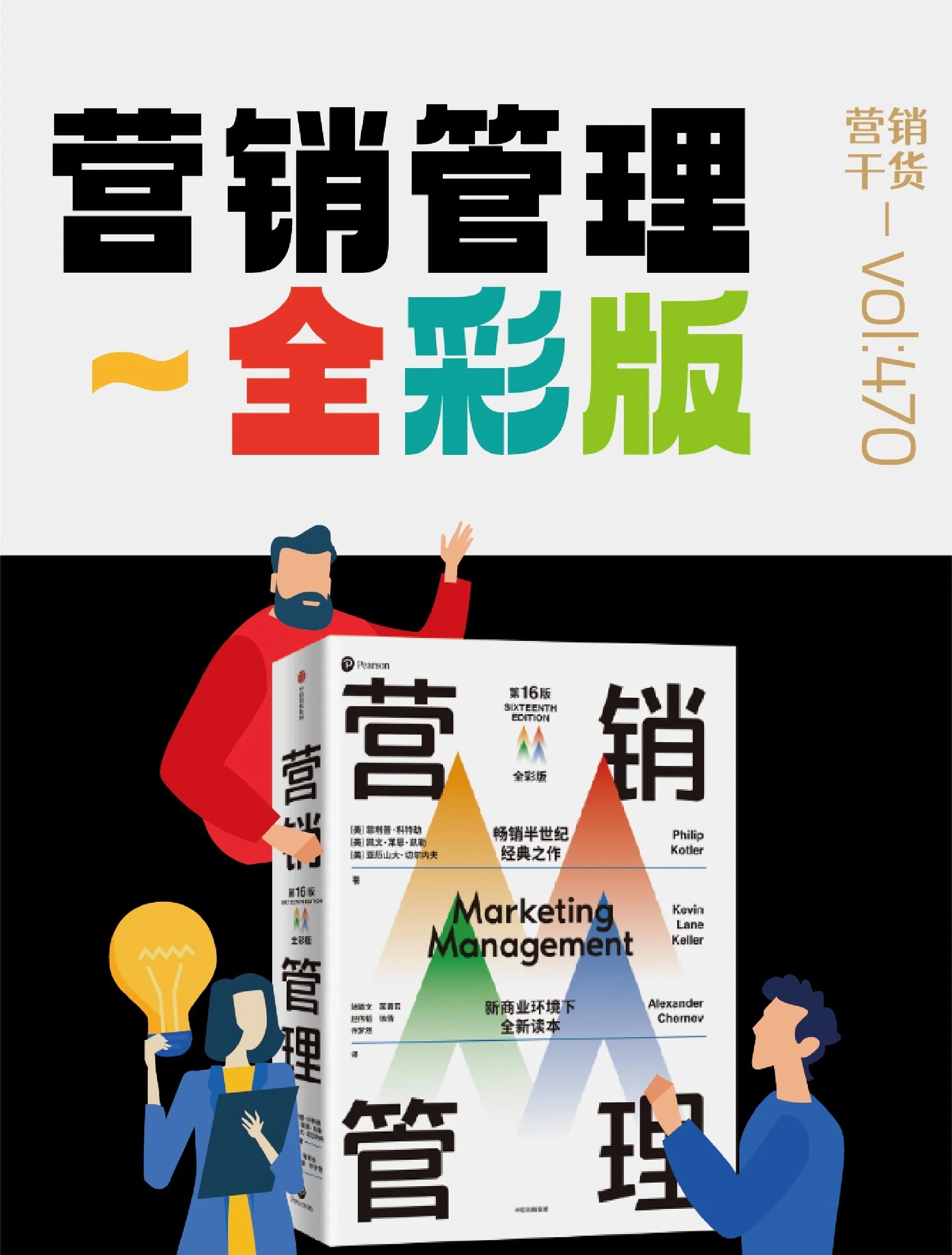 营销资料下载什么软件营销资料下载，如何高效获取与利用市场资源
