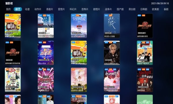 喵咪最新破解版apk介绍-第2张图片