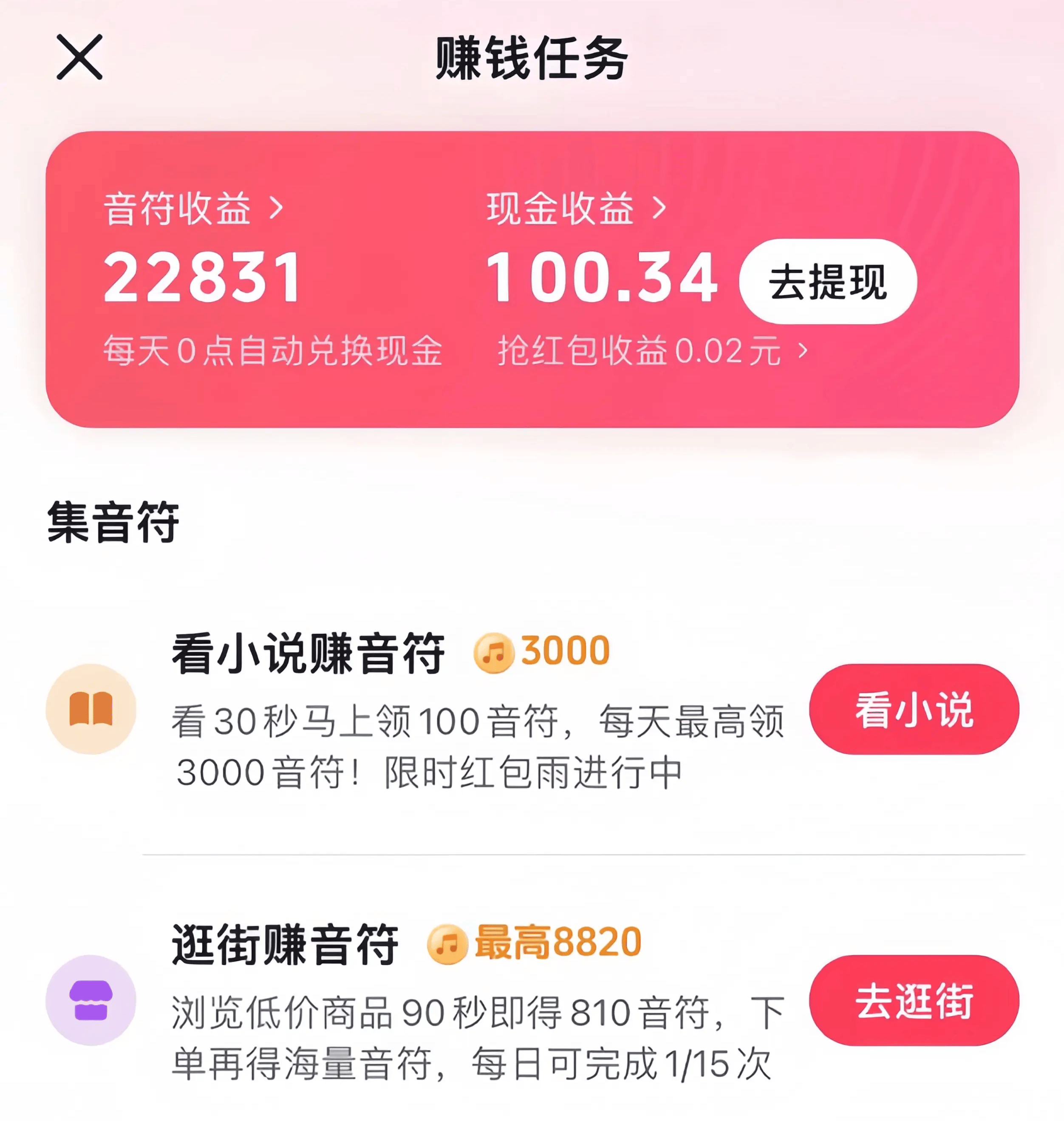 快手极速版 免费下载2023赚钱版快手极速版免费下载2023-第1张图片