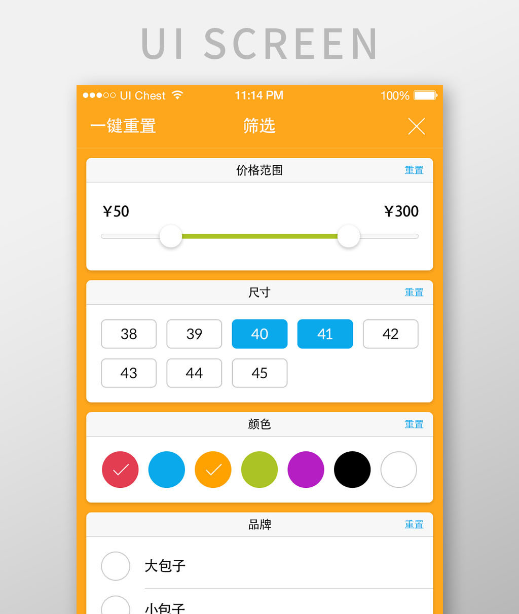 黄色大全app，探索色情内容的无限可能-第2张图片