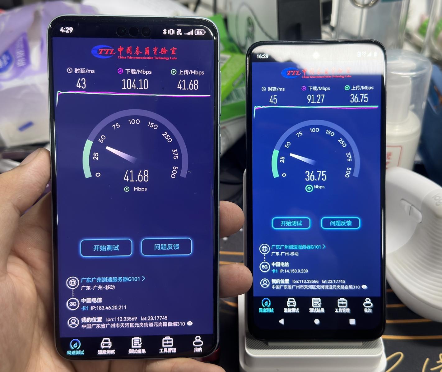 本地网速测试报告-第2张图片