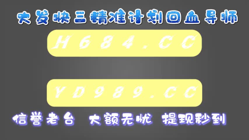 腾讯分分彩开奖结果官网腾讯分分彩开奖结果揭晓-第1张图片