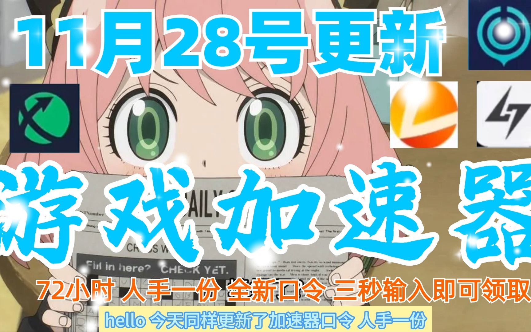 玛雅论坛地址更新器玛雅论坛地址更新器-第2张图片