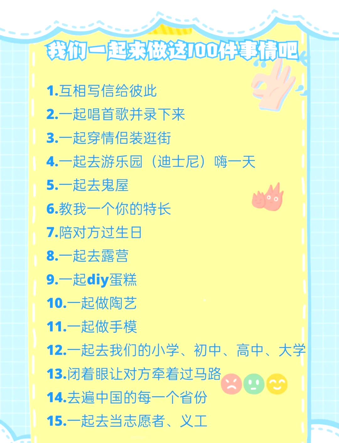 s对m每天要求S对M每天要做的事情-第1张图片