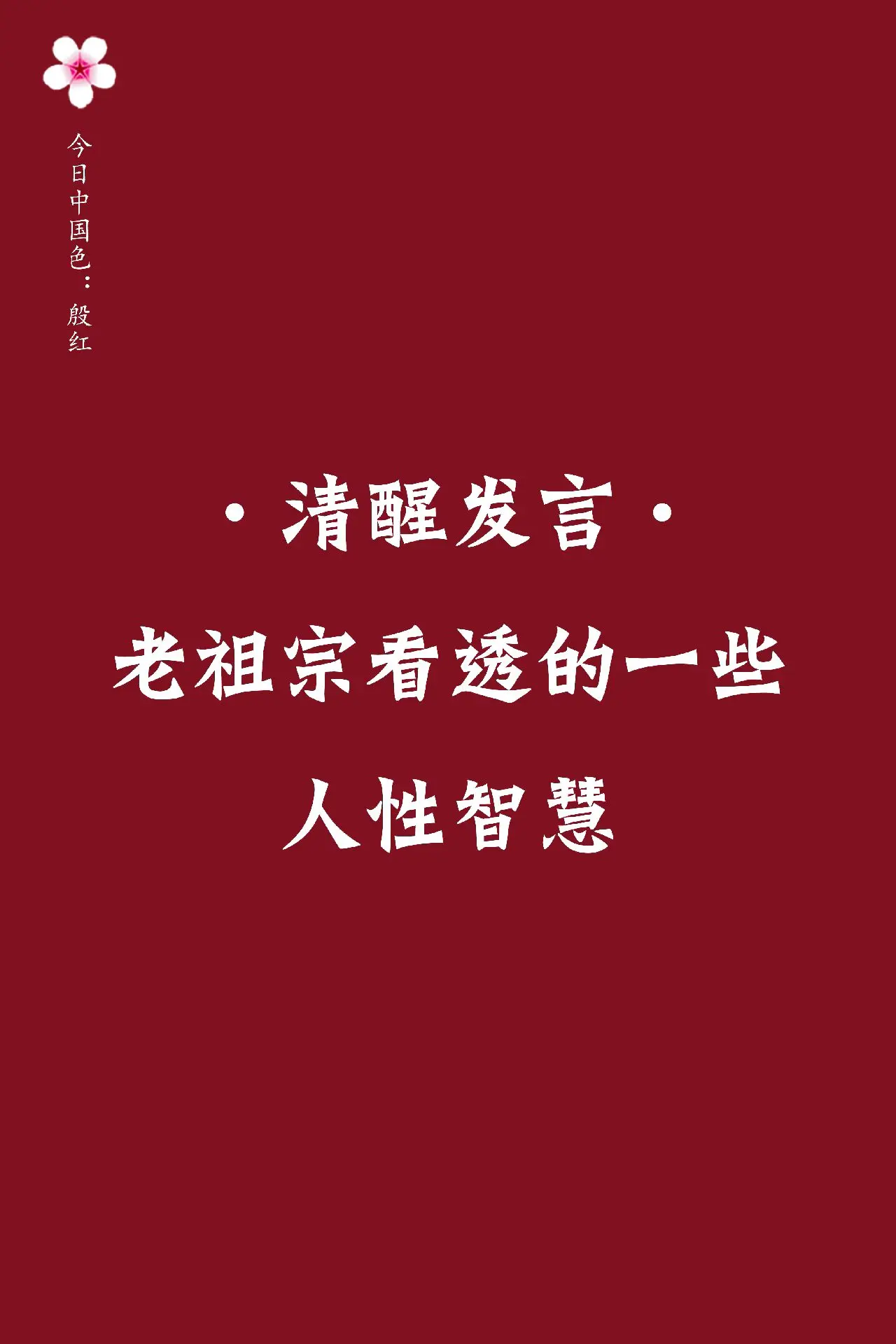 儿子,妈今天就是你的女人了小说全文在线阅读儿子快来日妈妈今天是你的-第1张图片