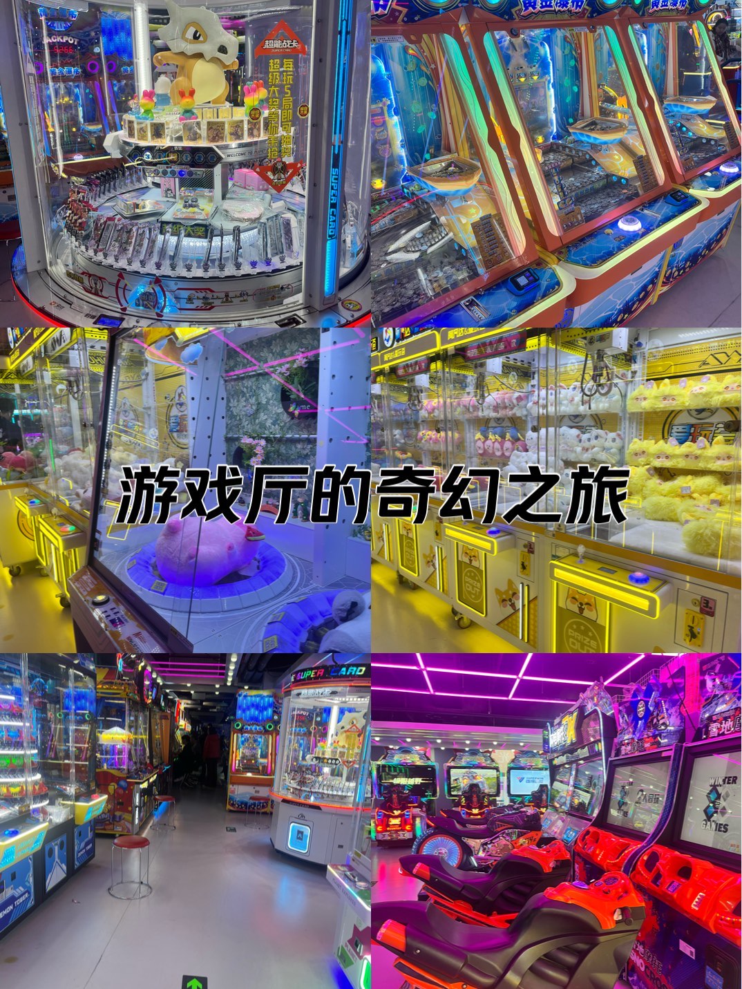 天天电玩城改成什么了天天电玩城吧，游戏爱好者的乐园-第2张图片