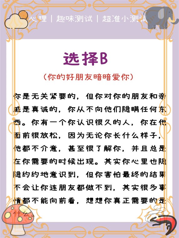 b与b不同区别图片B与B的不同区别