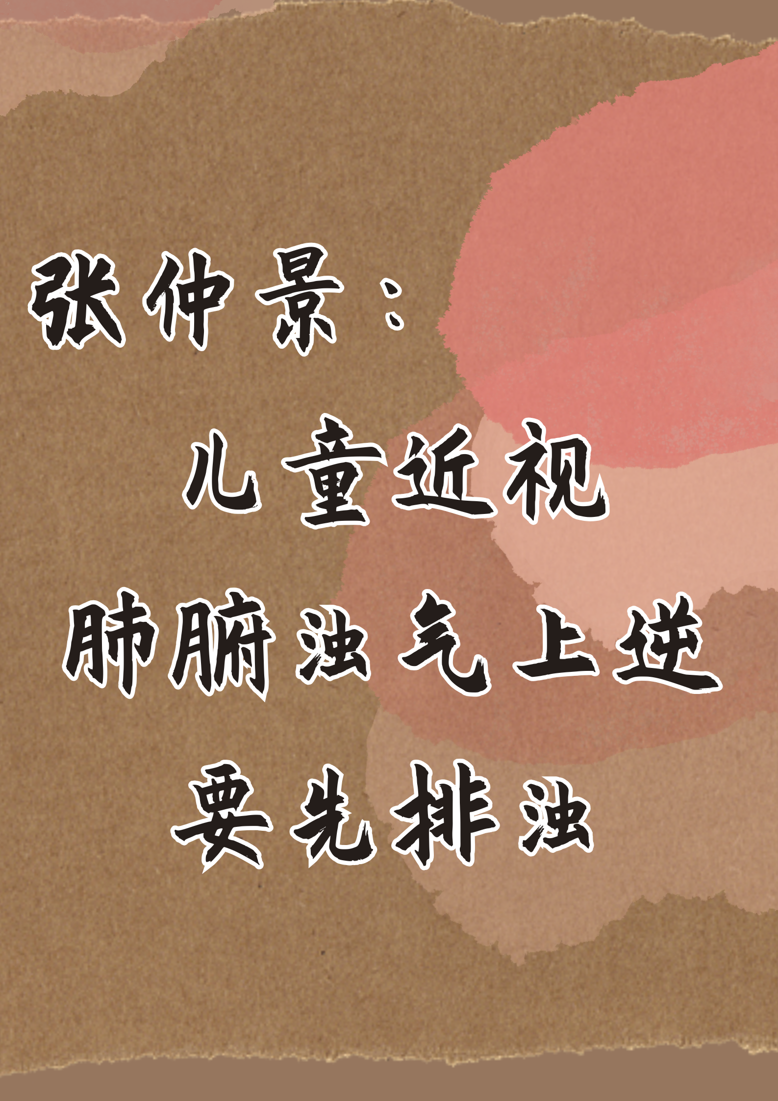 浊气灵剑浊气灵剑的传说与探寻-第1张图片
