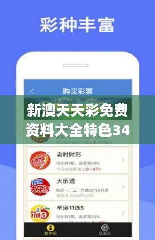 新奥门天天开奖资料大全-第1张图片