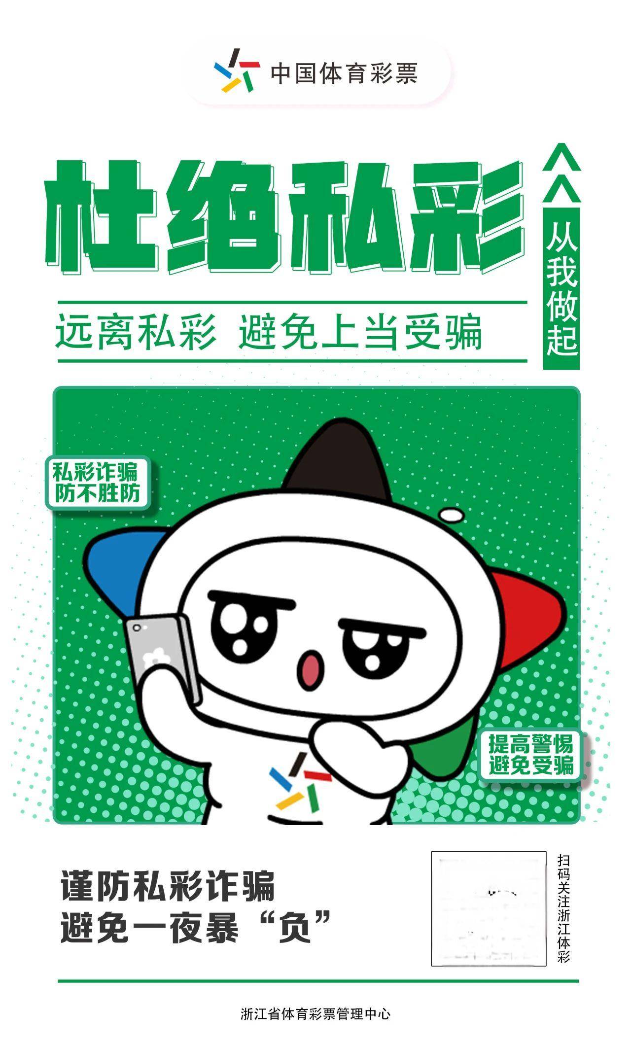 五分彩，一种有趣的彩票游戏-第2张图片