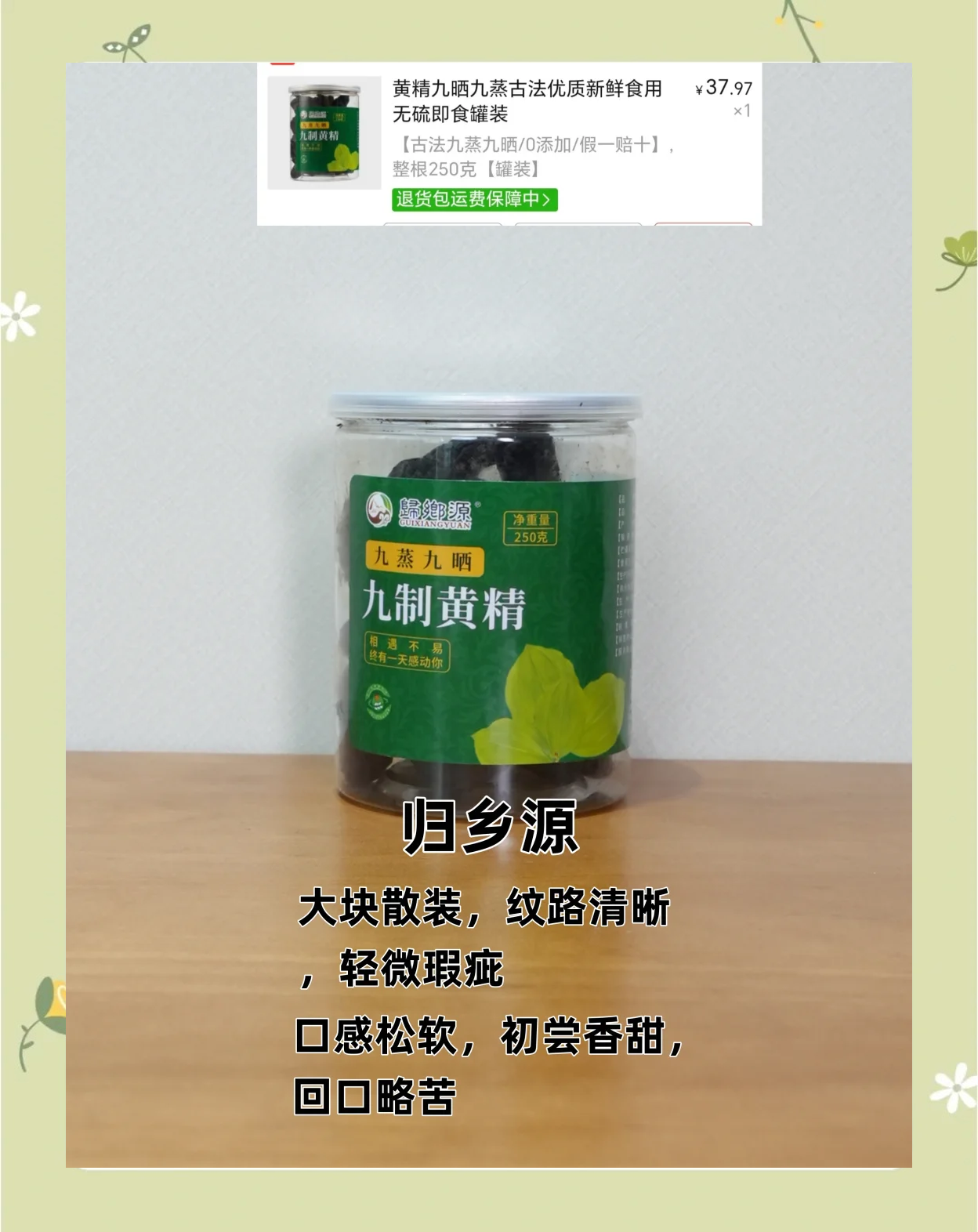 国精产品999，视频揭秘-第3张图片