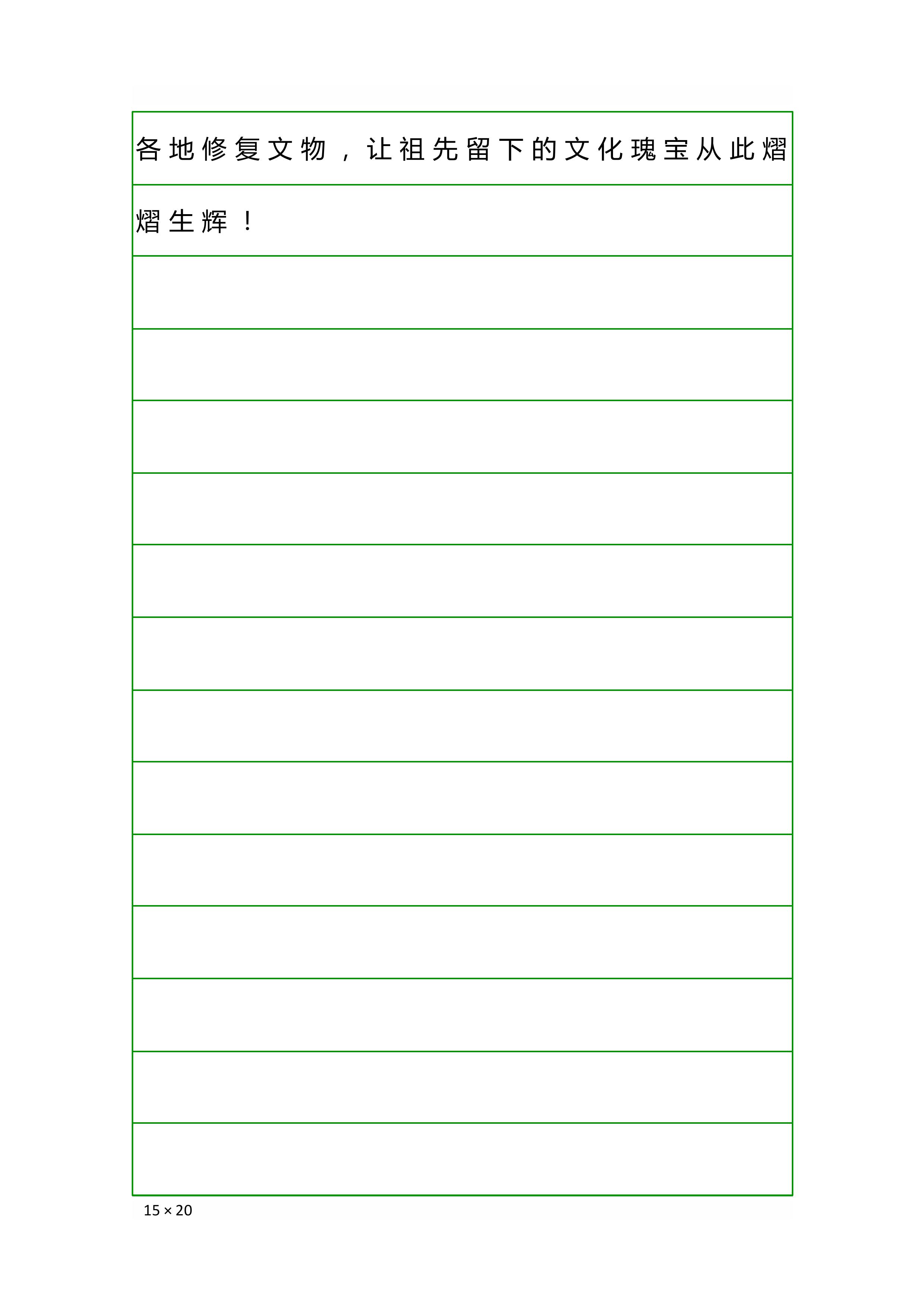 和老师一天弄了好几次小作文和老师的一天，小作文的温馨与挑战-第1张图片