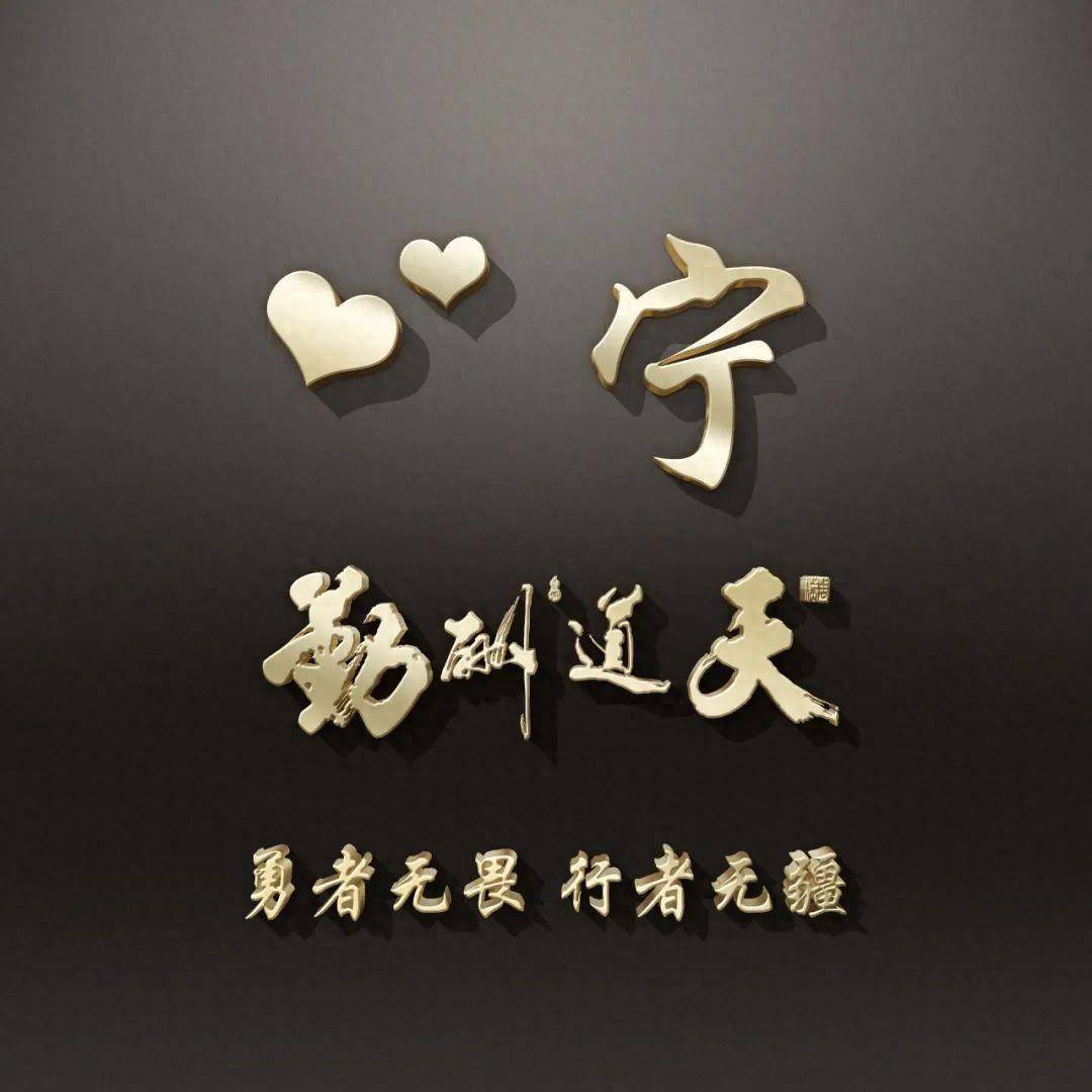 红旗头像怎么弄红旗头像制作方法-第1张图片