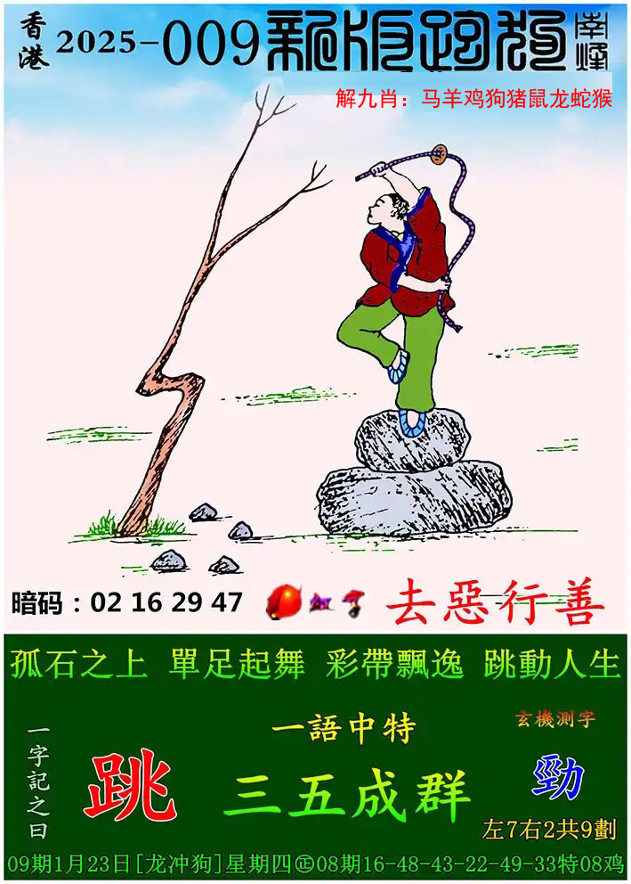 香港最准最快资料大全资料2024香港最准最快资料大全-第2张图片