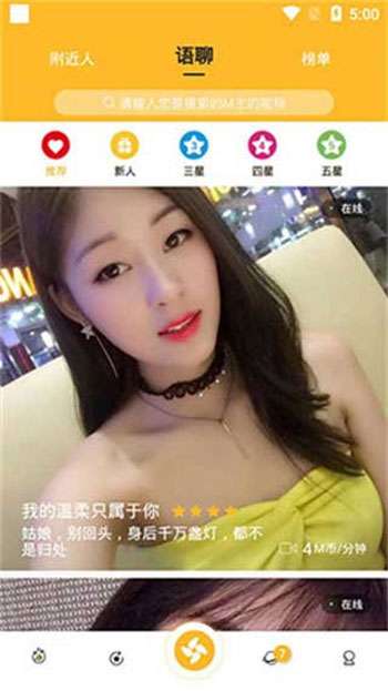 污污的软件下载地址污污的软件下载现象及其影响-第1张图片