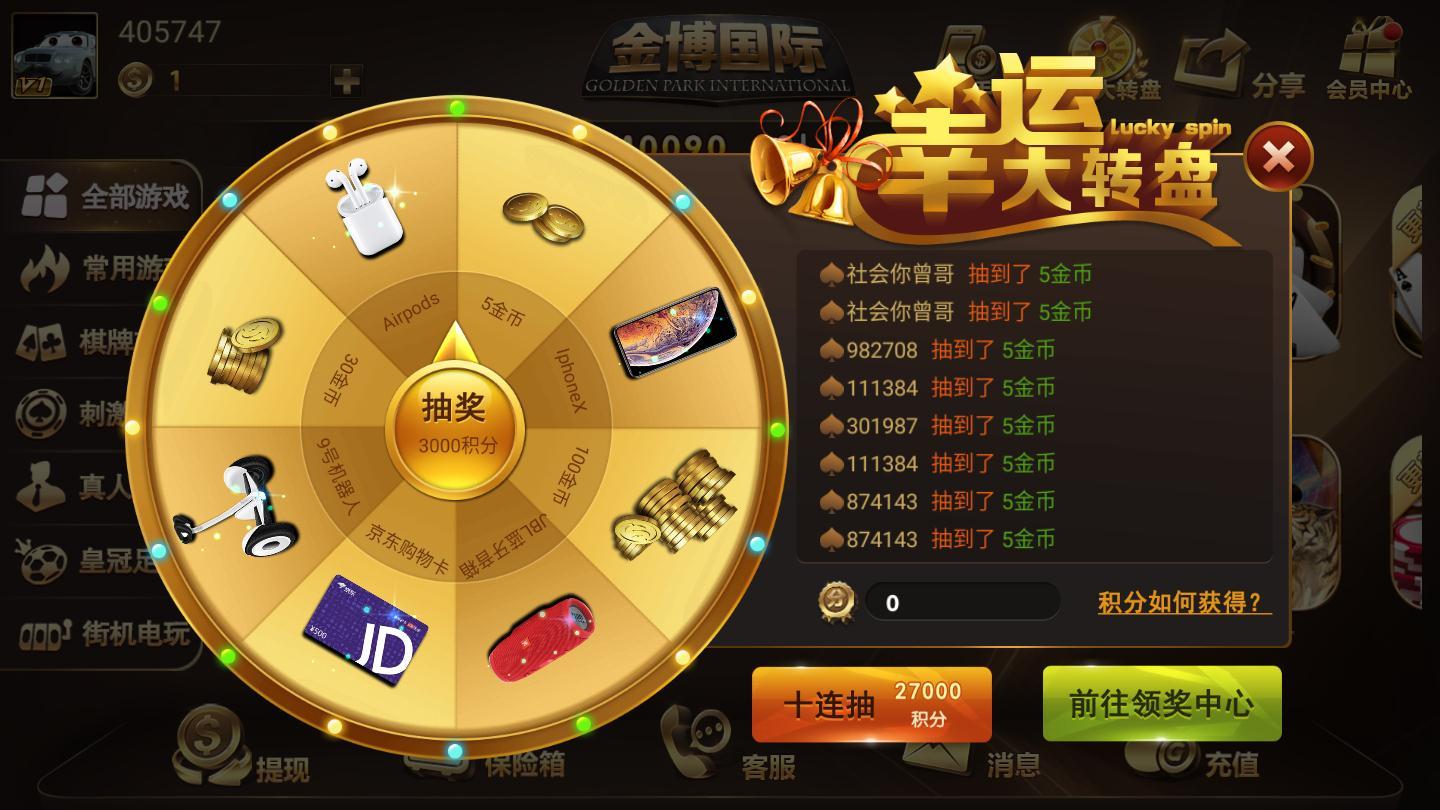新娱网棋牌官网最新版游大厅安卓v355.2游戏哪里.cc新娱网棋牌，棋牌娱乐的新篇章