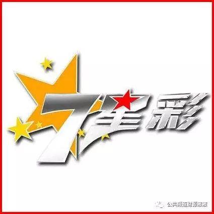 七星彩论坛，探索彩市新天地-第3张图片