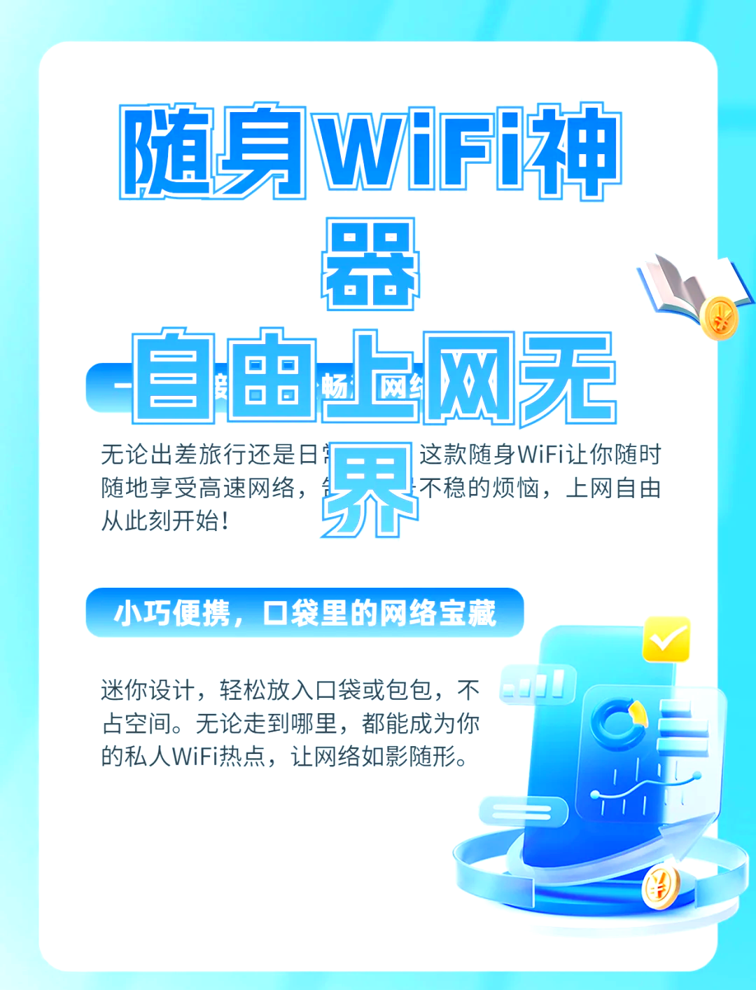 成人社交app软件成人交友网，探索网络世界的社交新天地-第1张图片