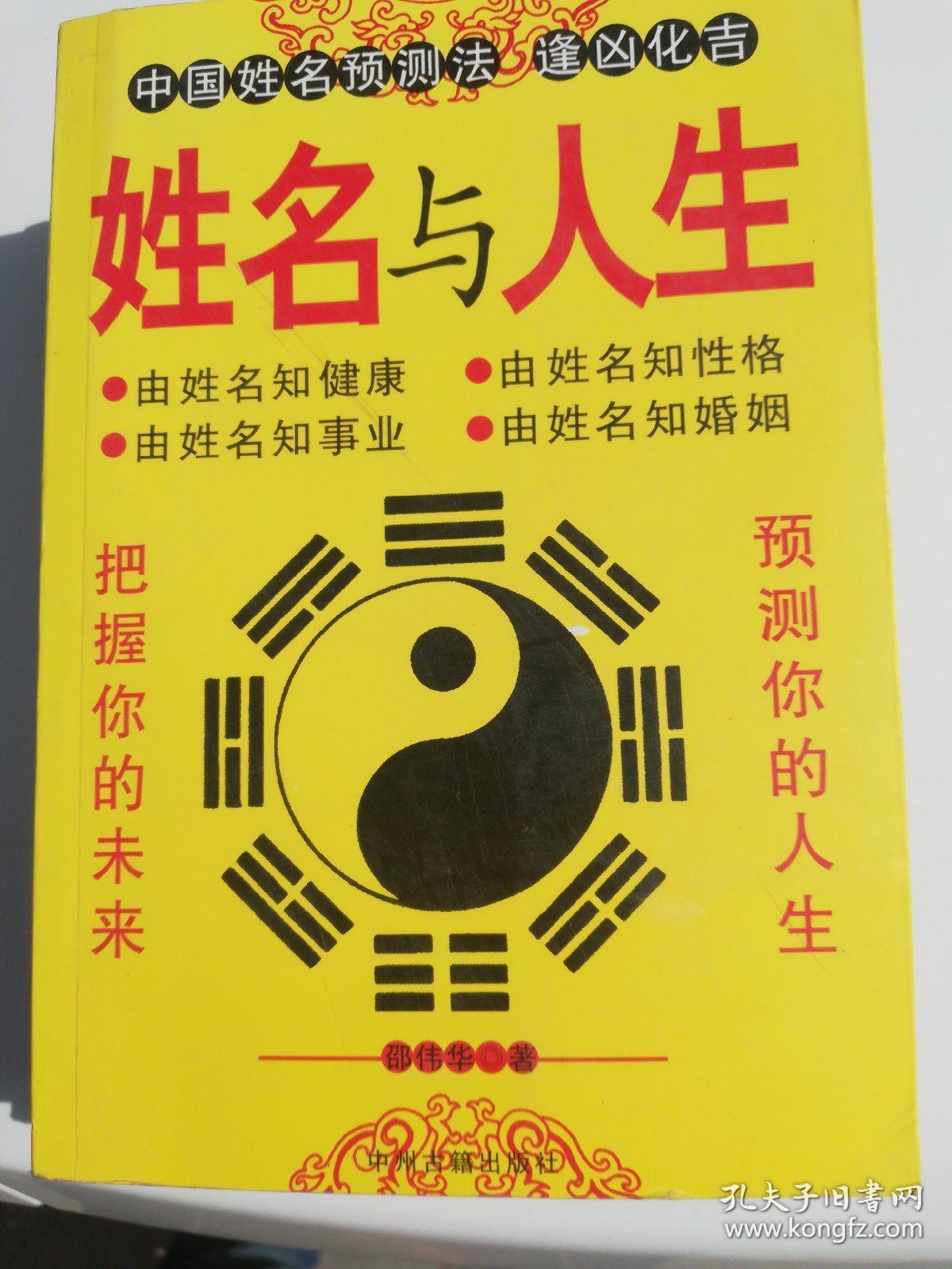 姓名评分网站姓名评分网站介绍-第2张图片