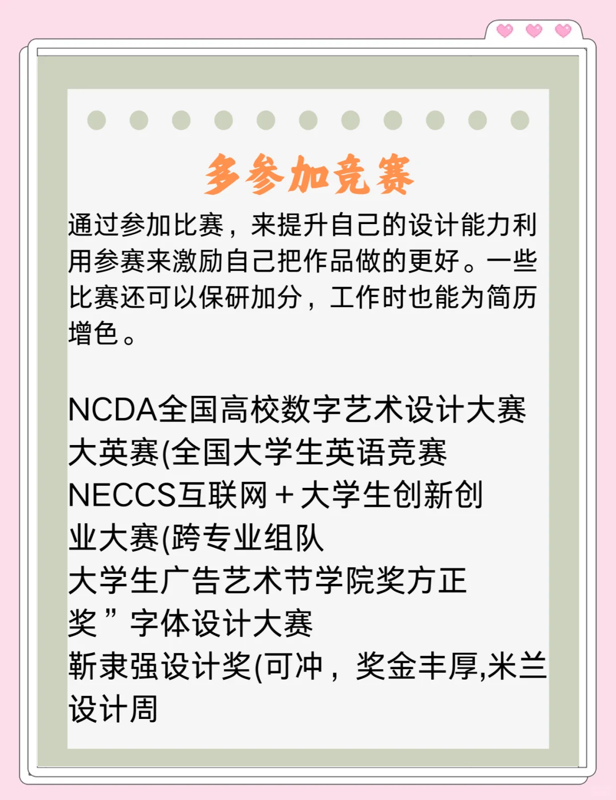 星彩网，探索数字时代的艺术与财富-第3张图片