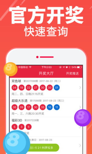 澳门一肖一码100%准确香港吗澳门一肖一码100%准确，香港探秘-第2张图片