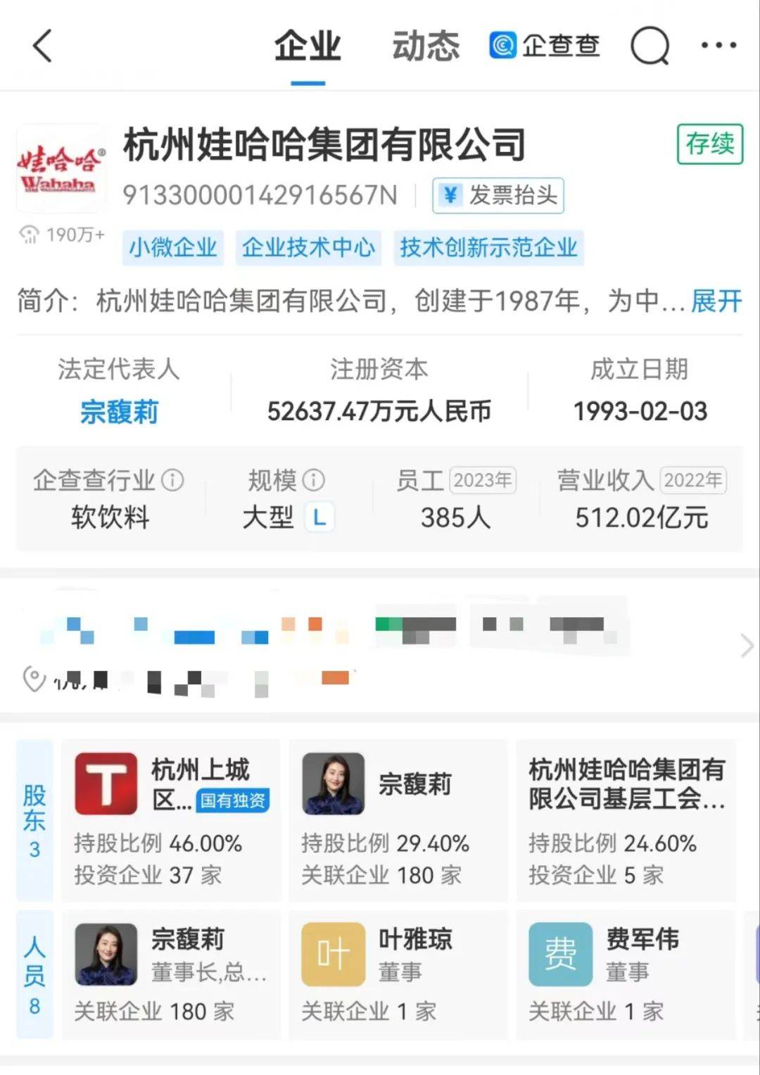 2024新奥资料大全正新版2024新奥资料免费大全-第1张图片