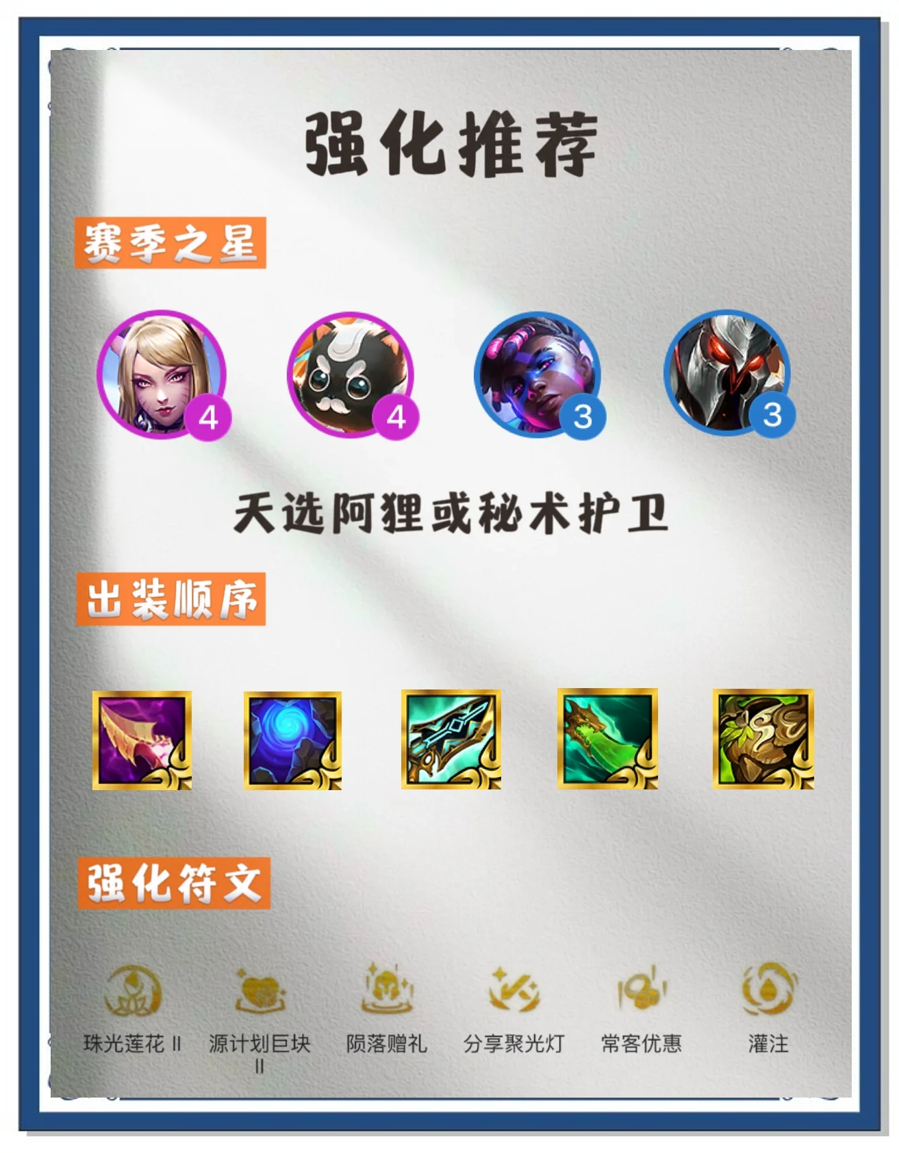当两只狐狸互相魅惑当两只狐狸互相魅惑-第3张图片