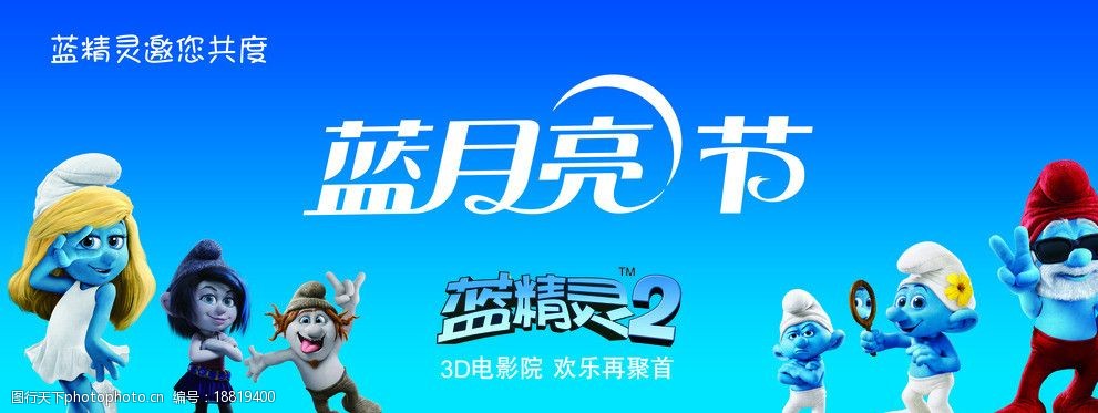 天下蓝月亮资料精选大全天下蓝月亮资料精选大全-第2张图片