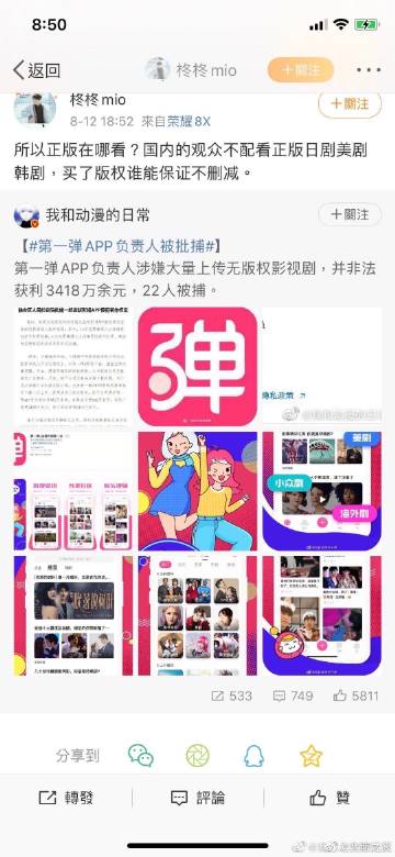 proumb官网入口proumb官网入口介绍-第1张图片