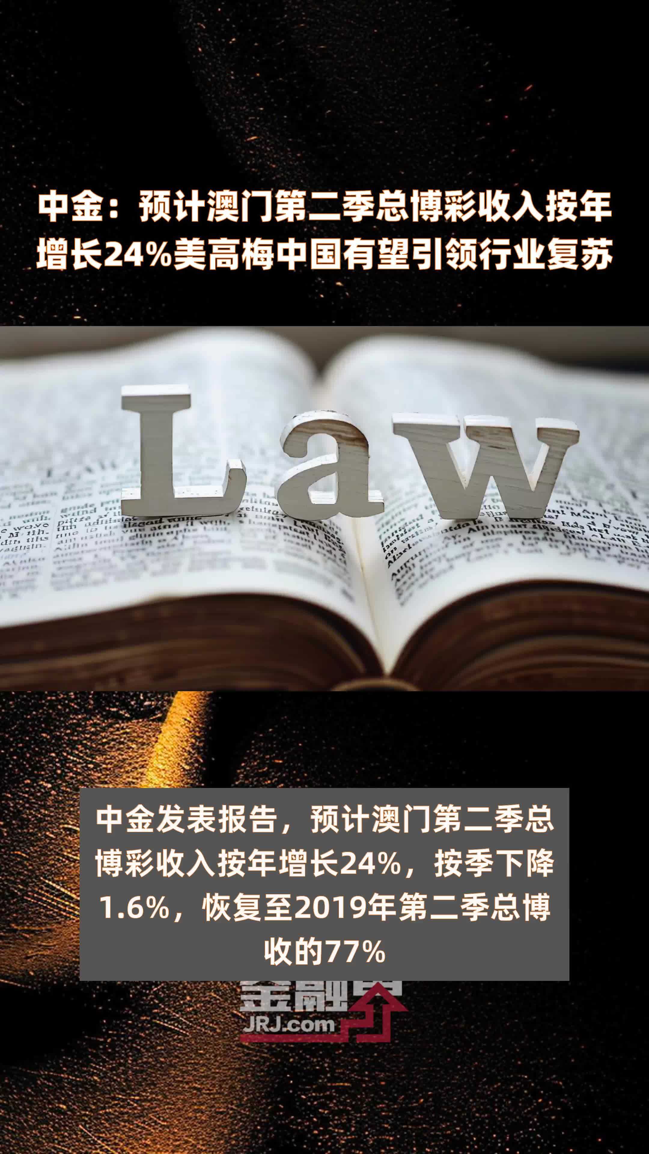 澳门在线博彩，探索数字时代的娱乐新世界-第1张图片