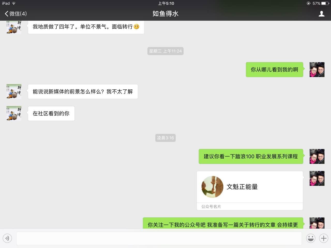 免费野外插曲的痛的视频30秒