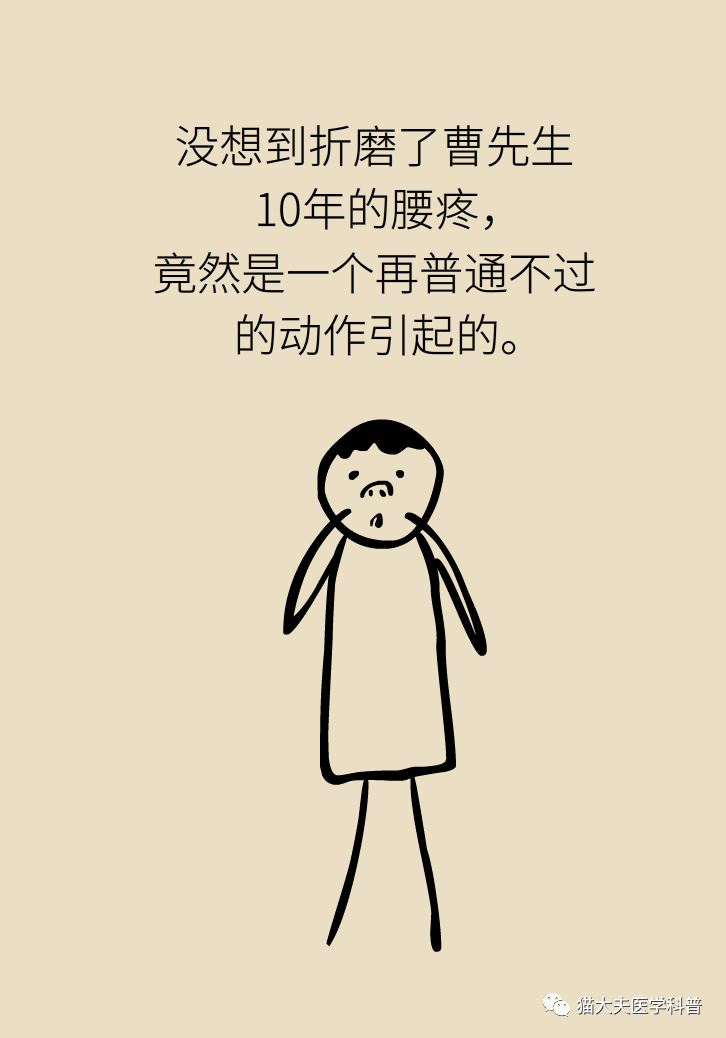 男男开车腰疼男男开车腰疼-第2张图片