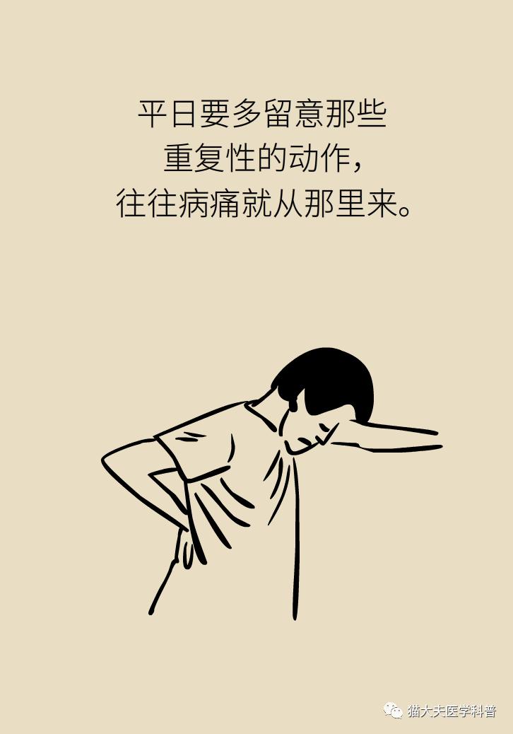 男男开车腰疼男男开车腰疼-第3张图片