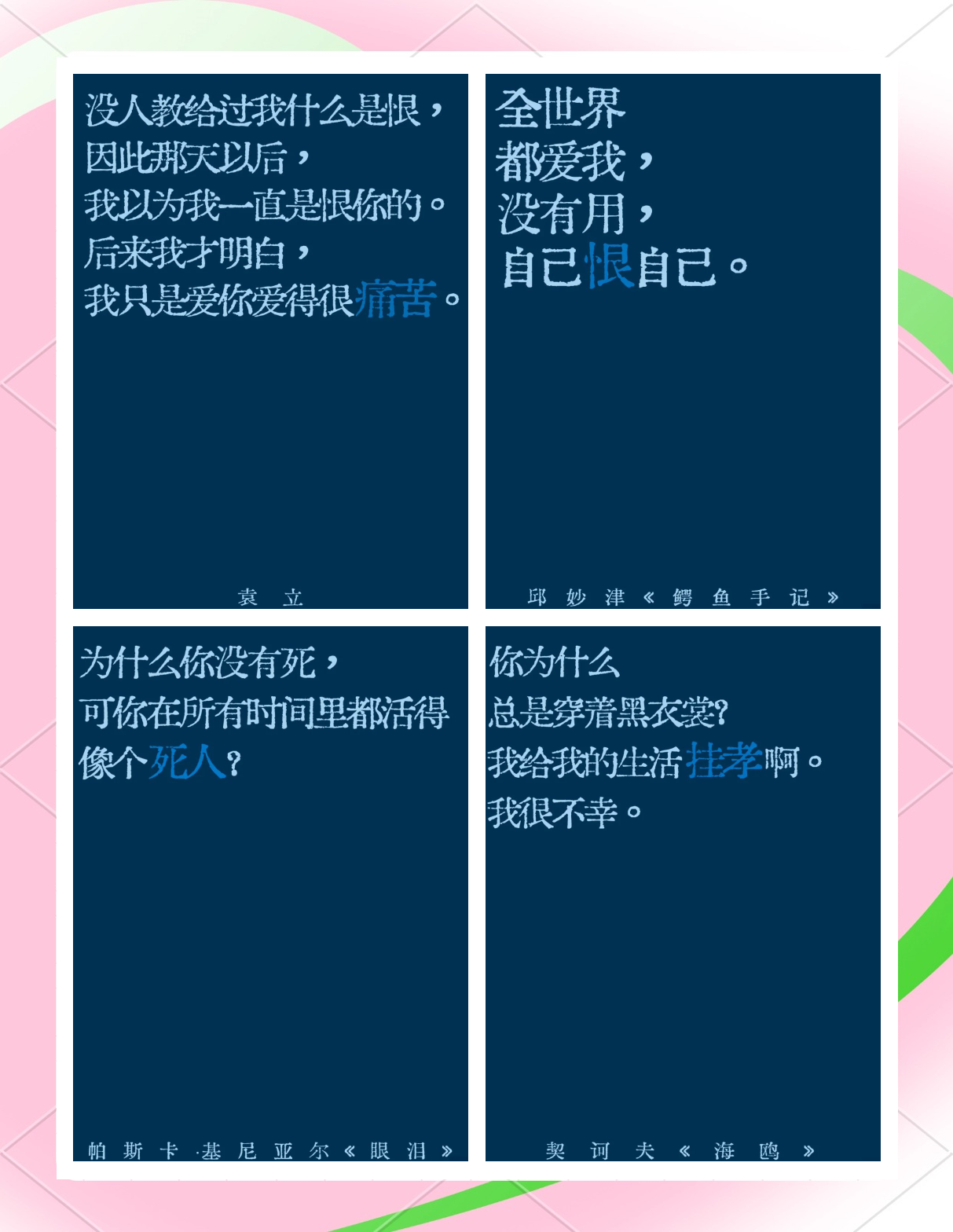 人与猪dna女人与公豬交交，揭示背后的复杂情感与道德考量-第1张图片