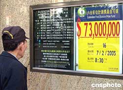 香港今晚开奖结果香港今晚开奖结果揭晓-第1张图片