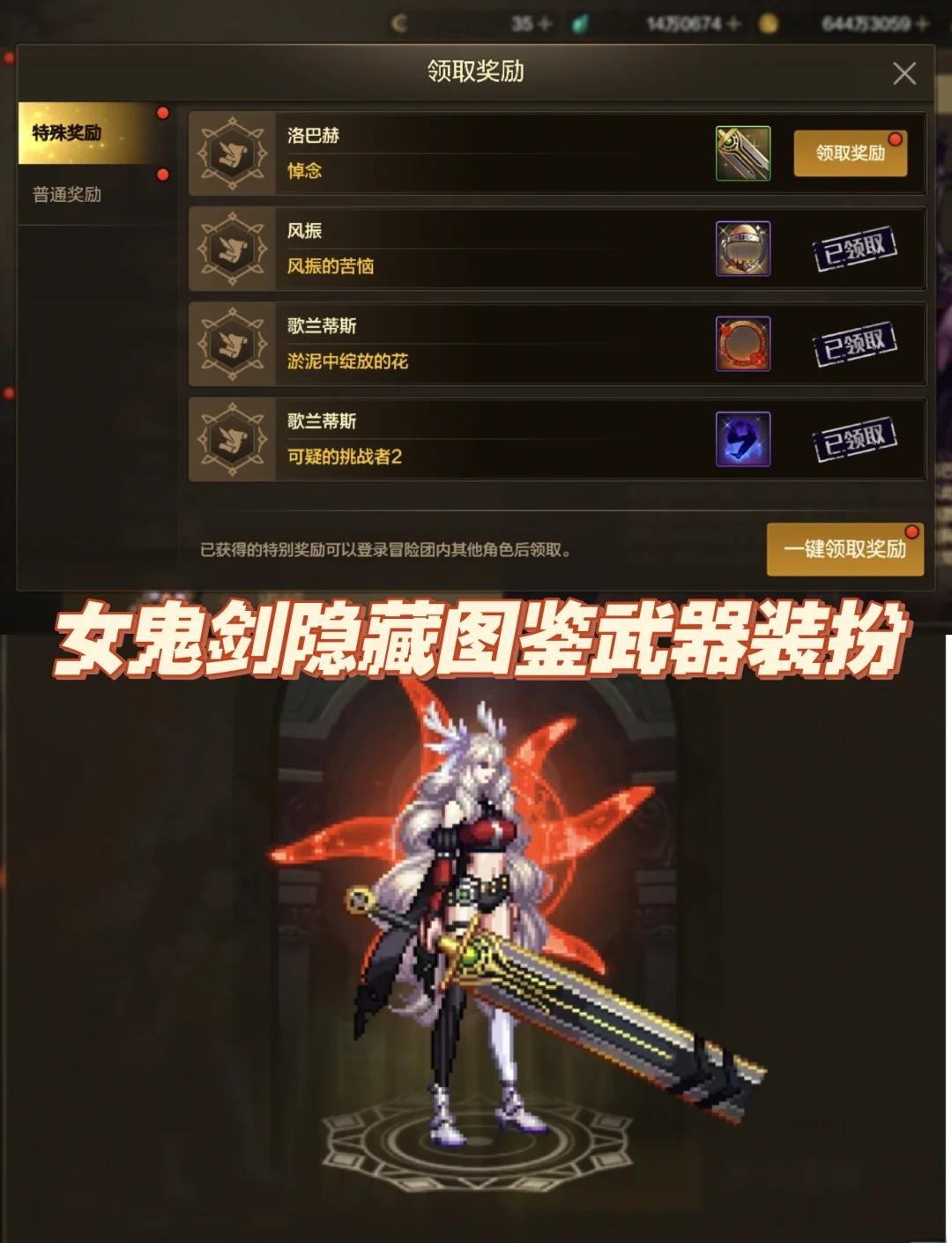 dnf子午七星剑DNF子午七星剑，神秘剑术的探索-第3张图片