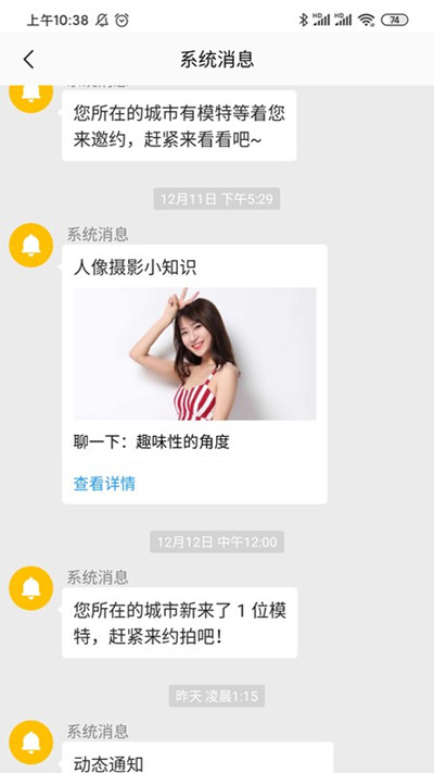 麻豆视传媒官方网站入口在线介绍-第2张图片