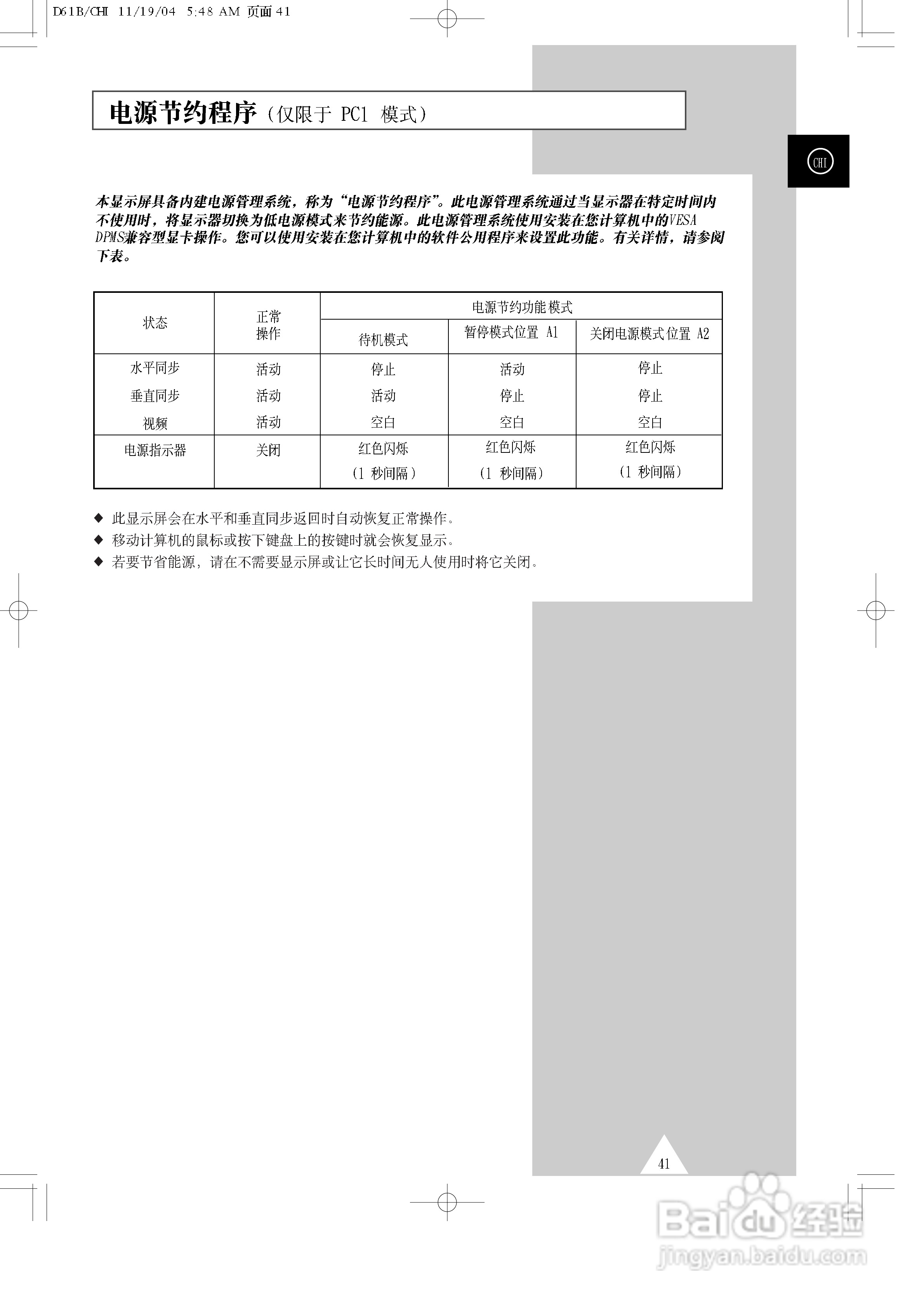 3q交流经验真实论坛3Q交流经验真实之旅-第2张图片