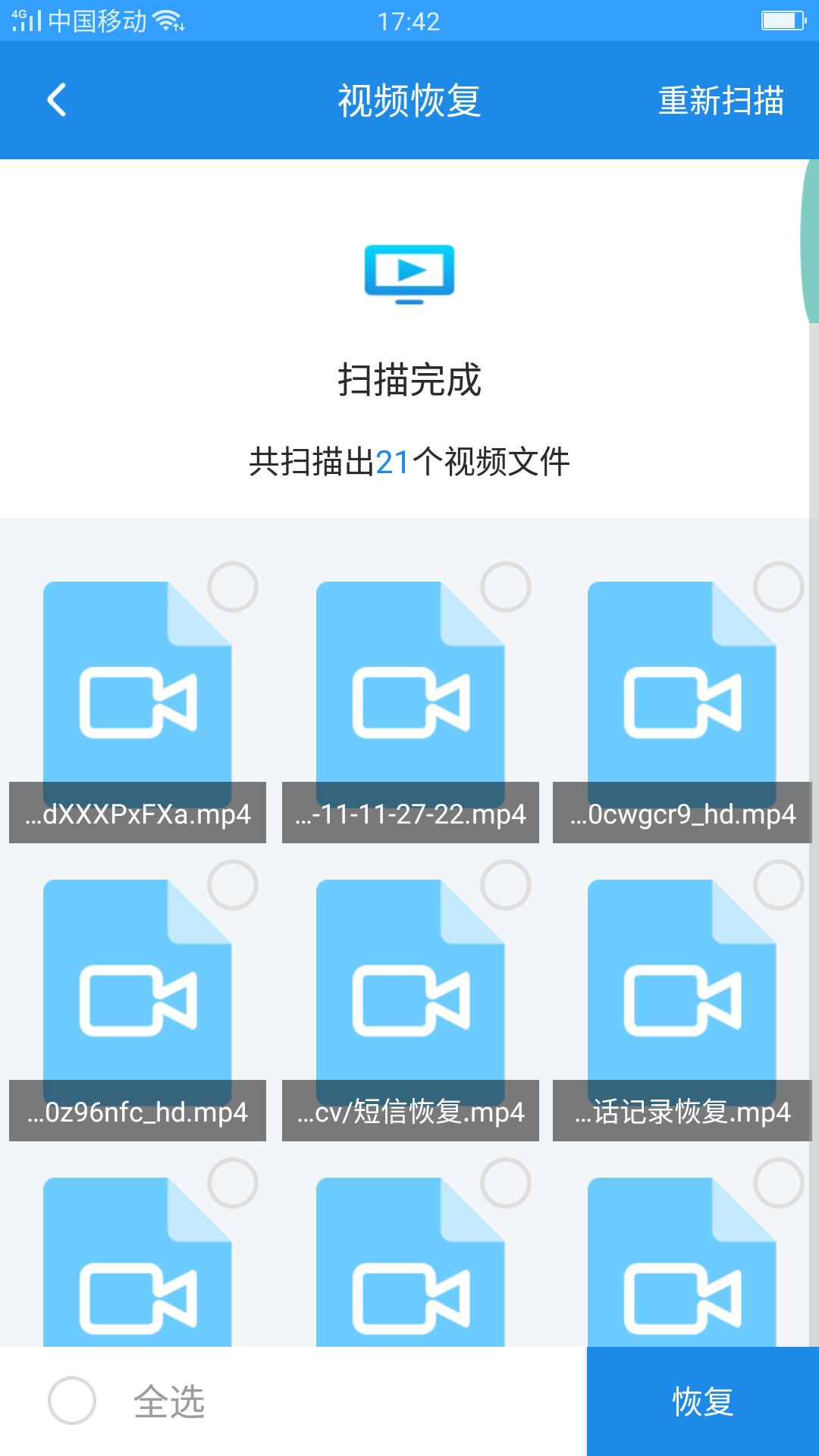 图库恢复6100561005.com，探索数字时代的无限可能-第2张图片