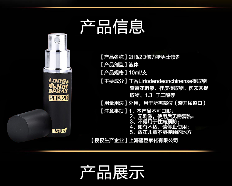 中文字幕威哥视频中文字幕威哥视频，激情与诱惑的交织-第2张图片