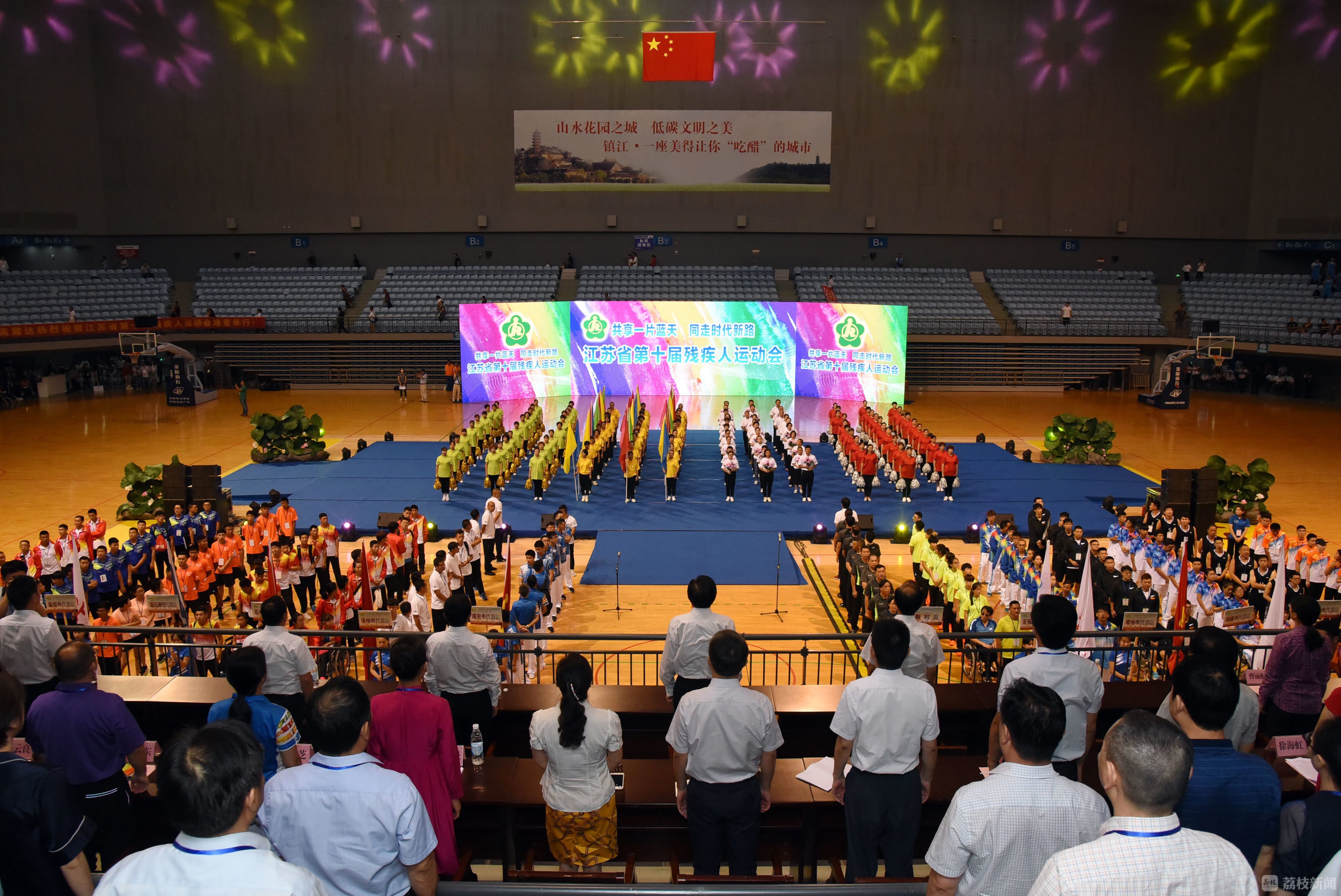 江苏十一选五开奖结果图江苏十一选五开奖结果图揭晓-第1张图片