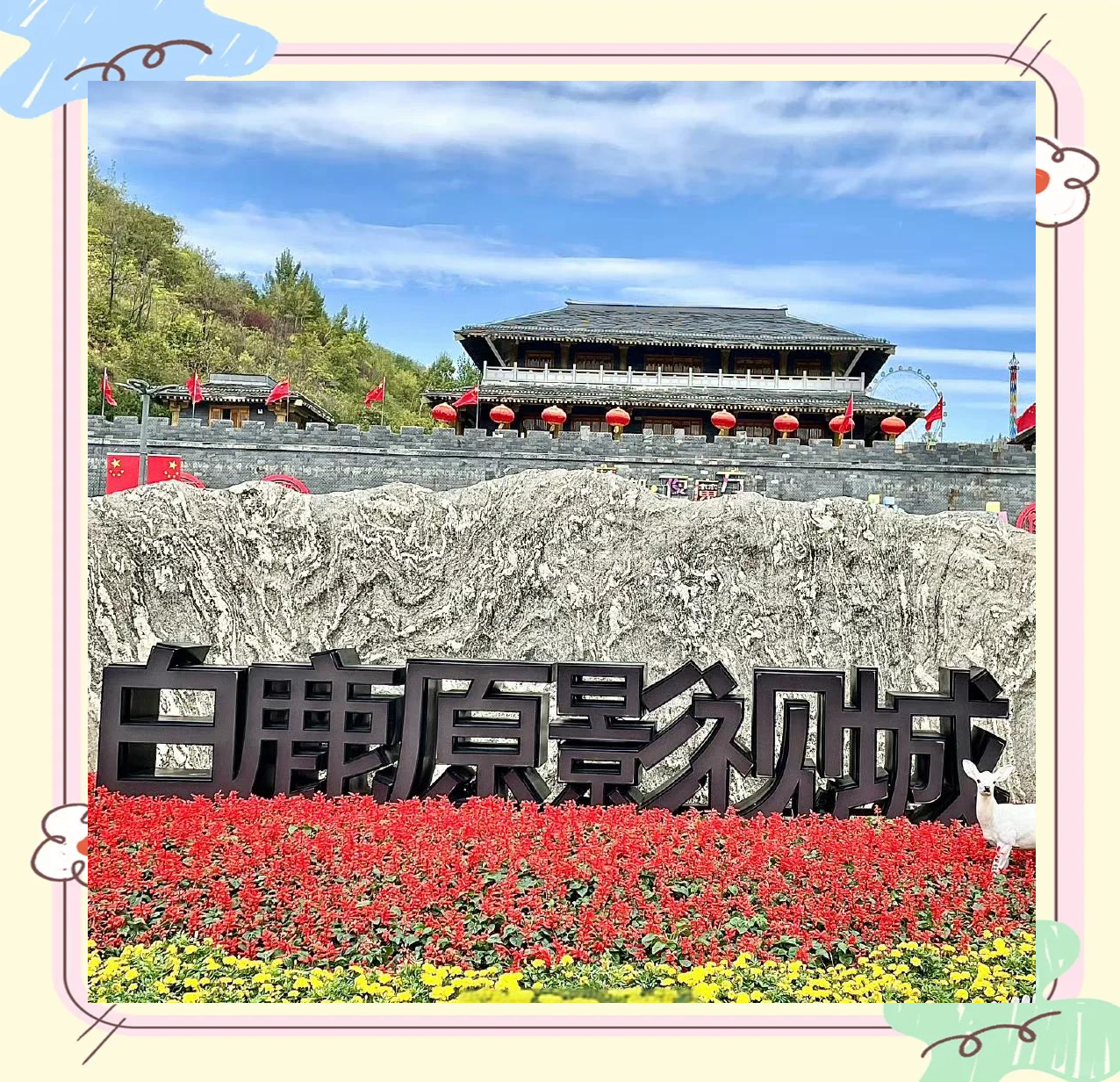 探索QQ影视，影视新纪元的探索之旅-第2张图片