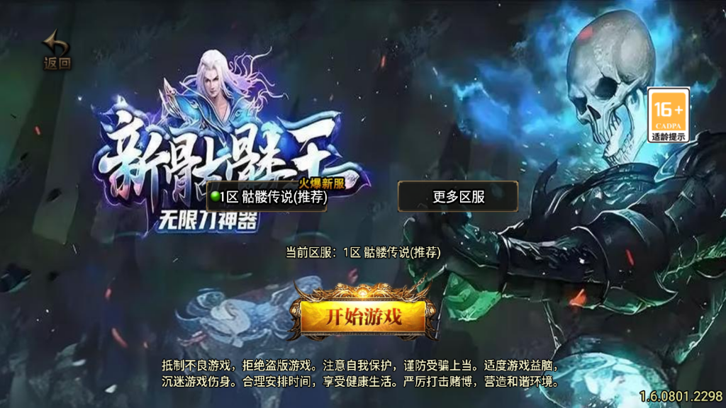 网页游戏服务端源码网页游戏服务端，引领游戏世界的新篇章-第2张图片