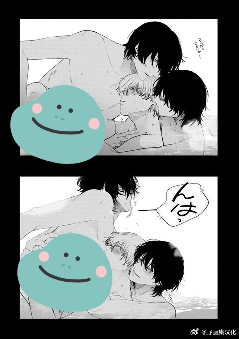 hl耽漫耽美漫画中的肉图之美-第2张图片