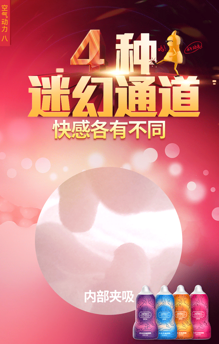 从奶罩边缘伸进去捏奶头，甜蜜之旅-第1张图片