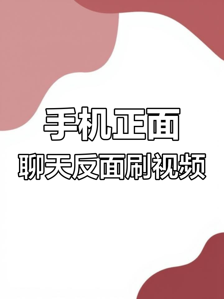 mm视频聊天，便捷高效的即时通讯工具-第1张图片