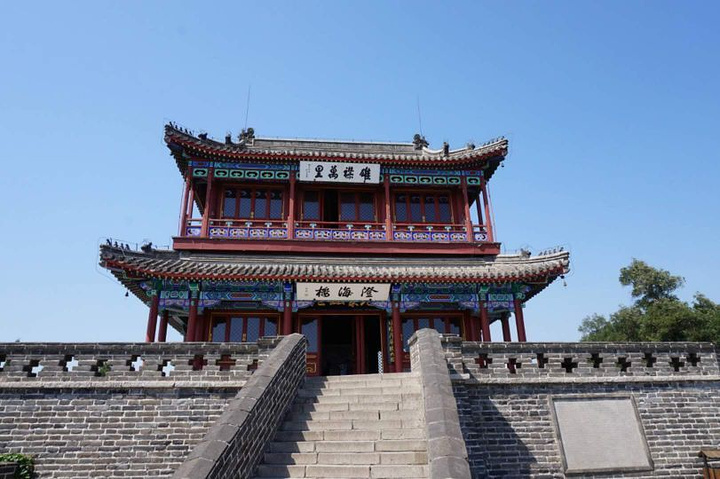 六统天下六统天下，中华崛起的战略布局-第2张图片