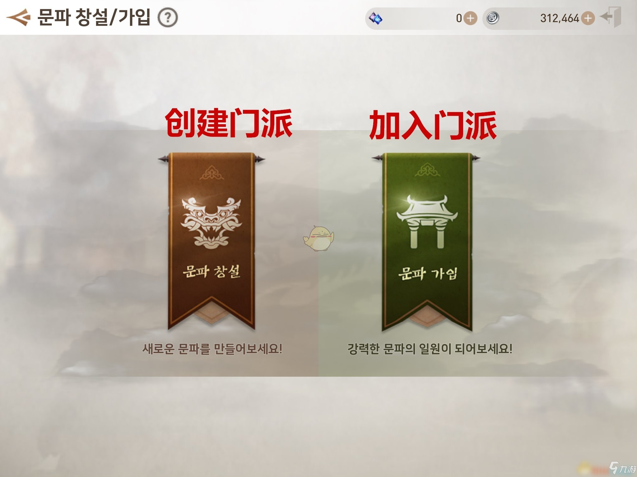 剑灵怎么激活角色剑灵激活攻略-第2张图片