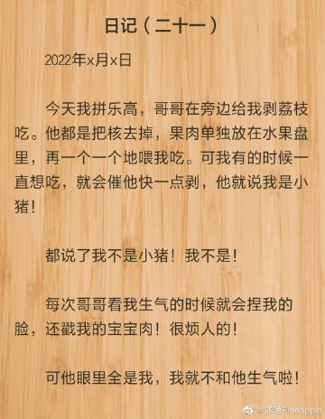 CC耶耶至尊版一直叫CC耶耶至尊版一直叫赞誉不断-第2张图片